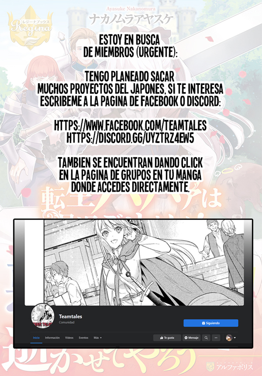 Gran Familia Una chica huyendo 第33页