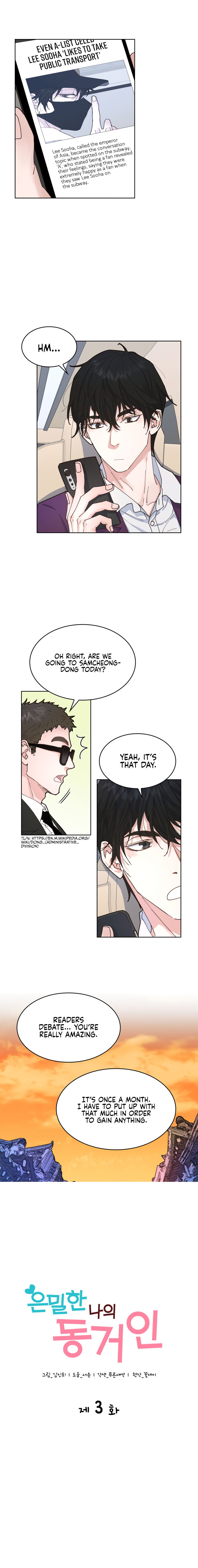 My Secret Roommate Ch. 3 第8页