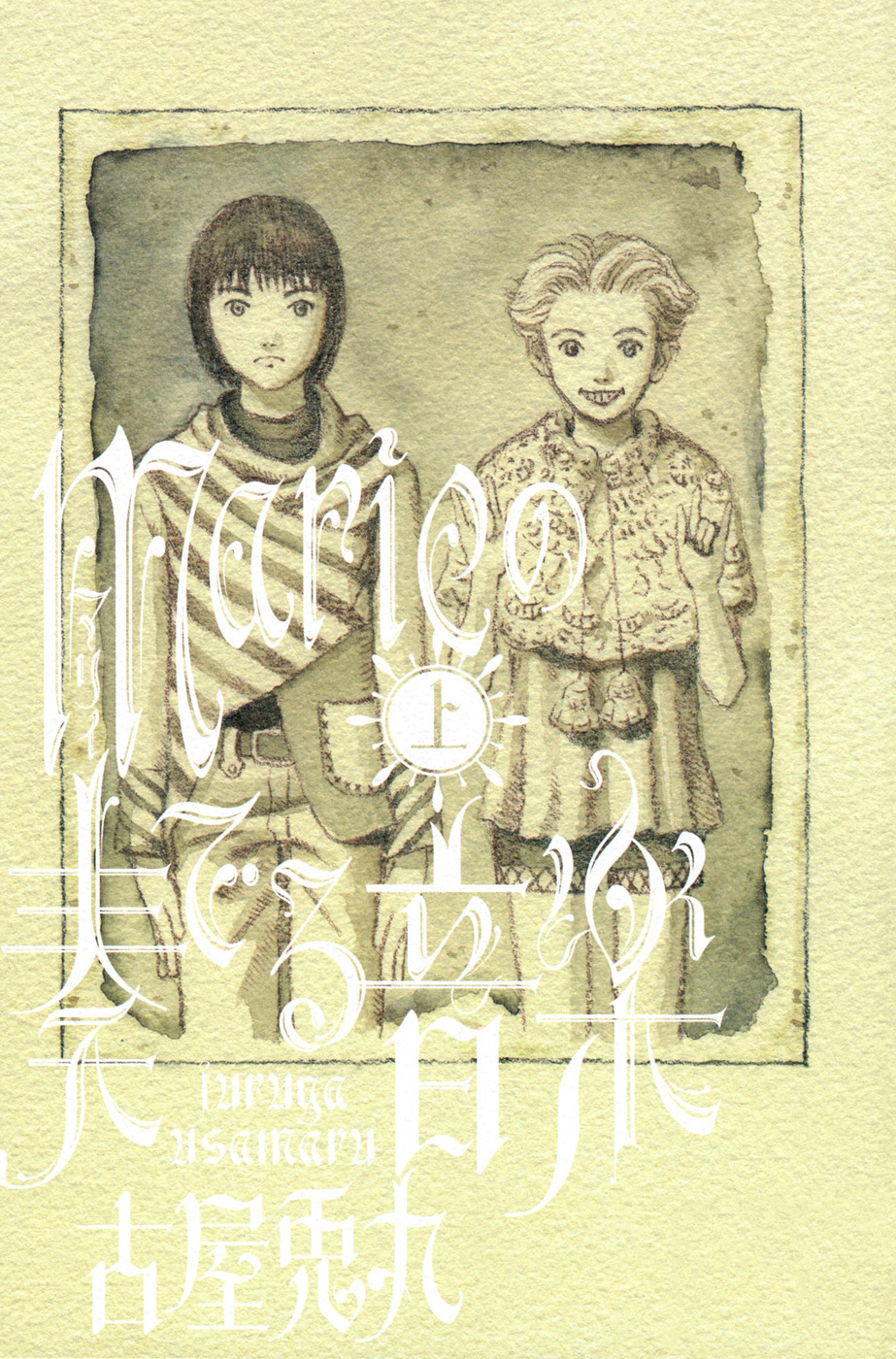 The Music of Marie Vol. 1 Ch. 0 第6页