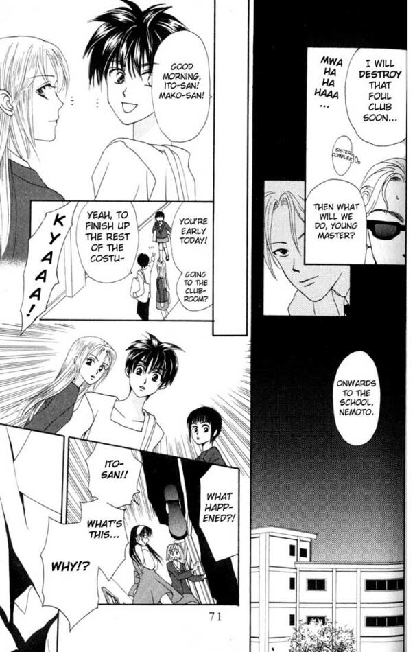 W Juliet Vol. 2 Ch. 6 第24页