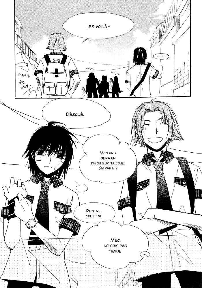 Annyeong, Pi Vol. 1 Ch. 2 第13页