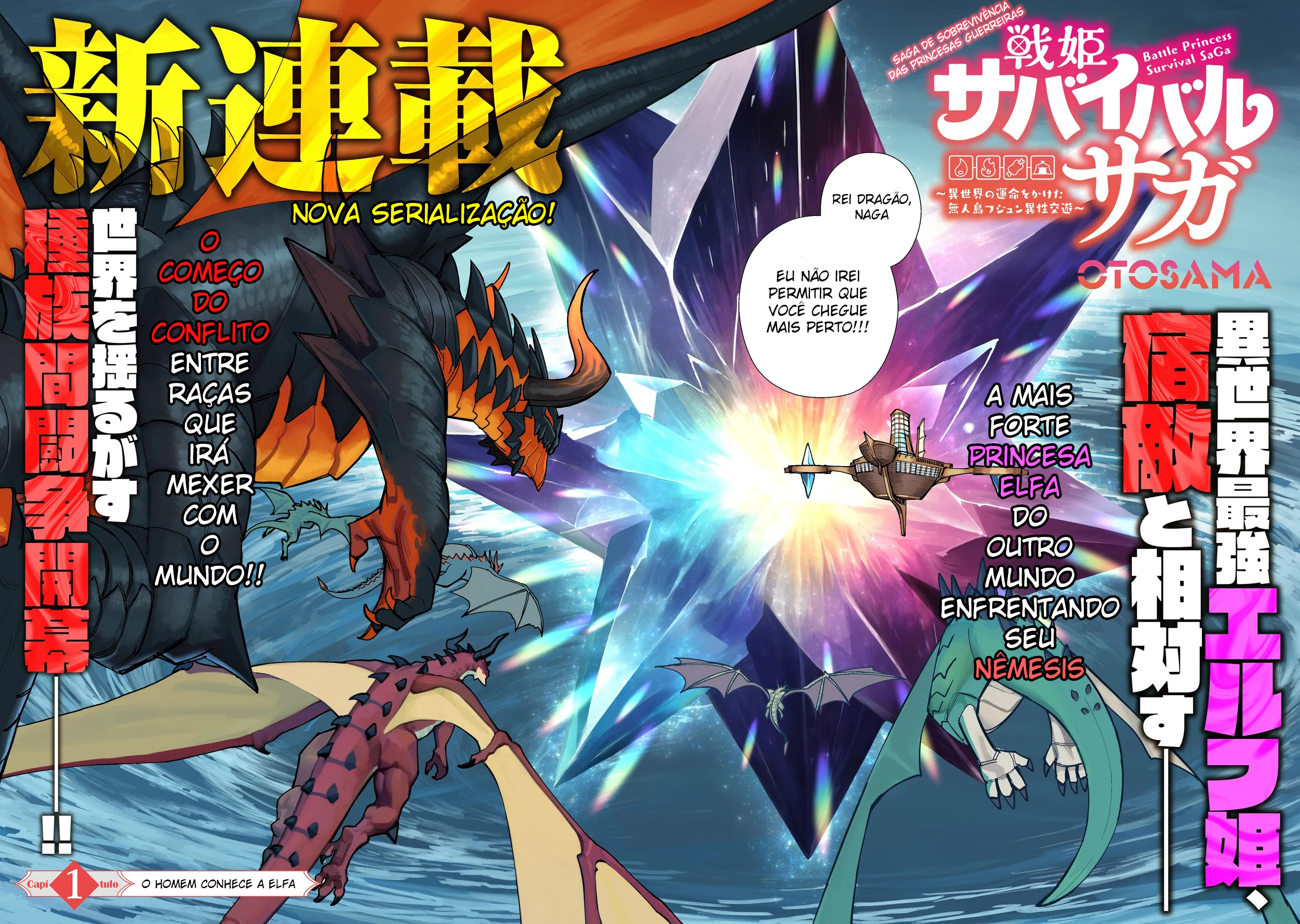 Senki Survival Saga: Isekai no Unmei o Kaketa Mujintou Fujun Iseikouyuu O Homem Conhece a Elfa 第3页
