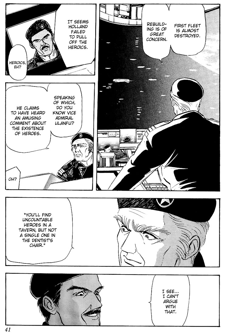 Legend of the Galactic Heroes Vol. 1 Ch. 2 第2页