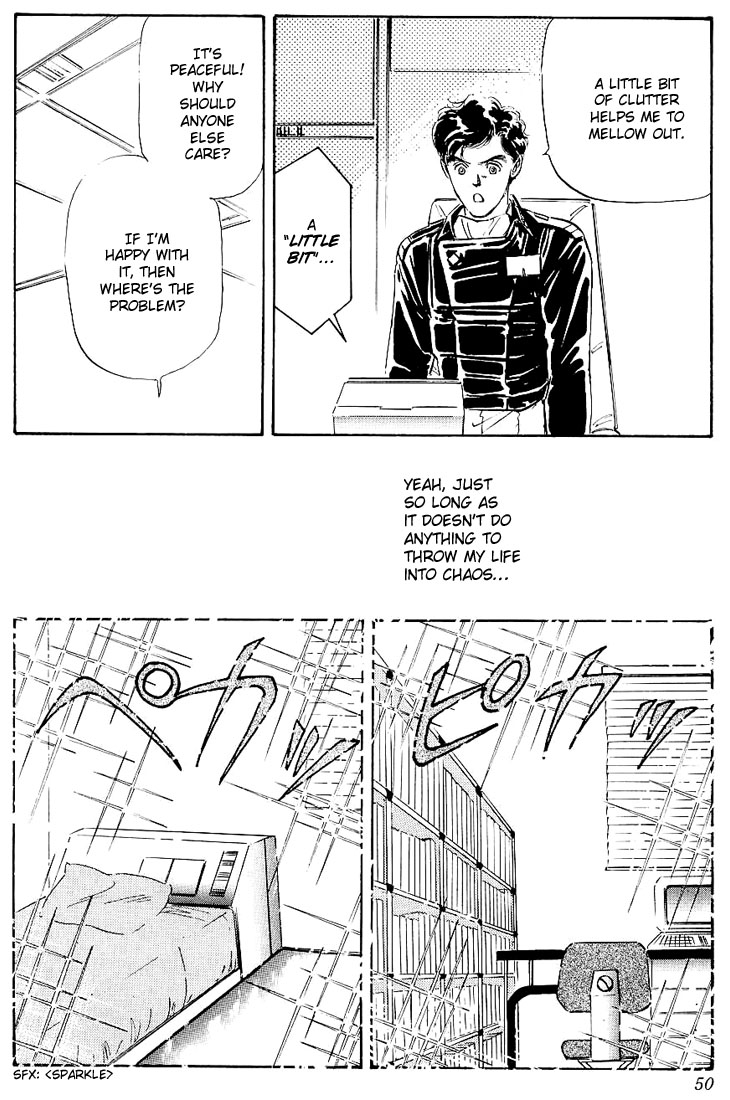 Legend of the Galactic Heroes Vol. 1 Ch. 2 第11页
