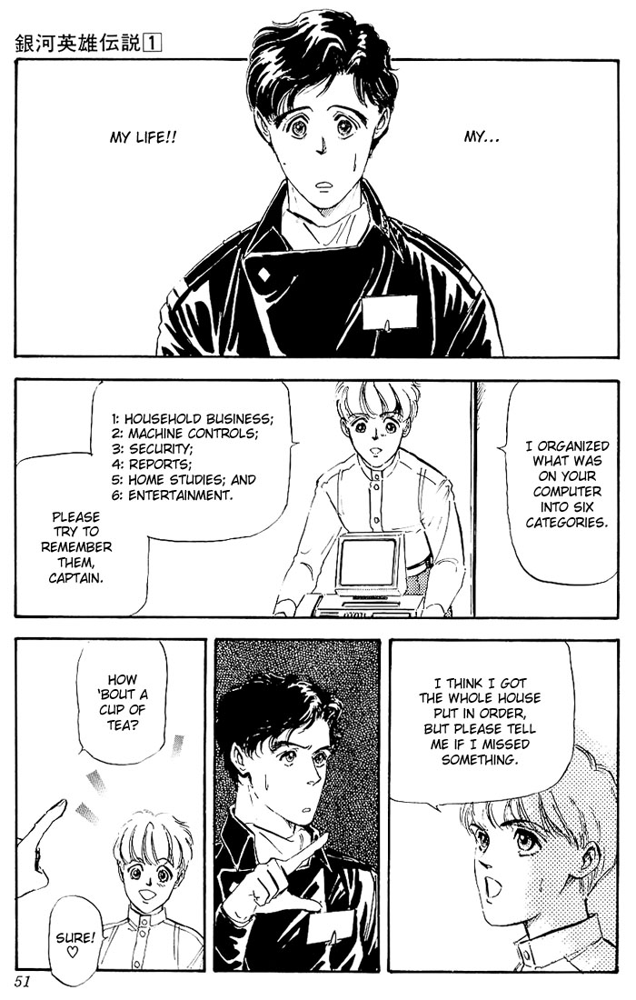 Legend of the Galactic Heroes Vol. 1 Ch. 2 第12页