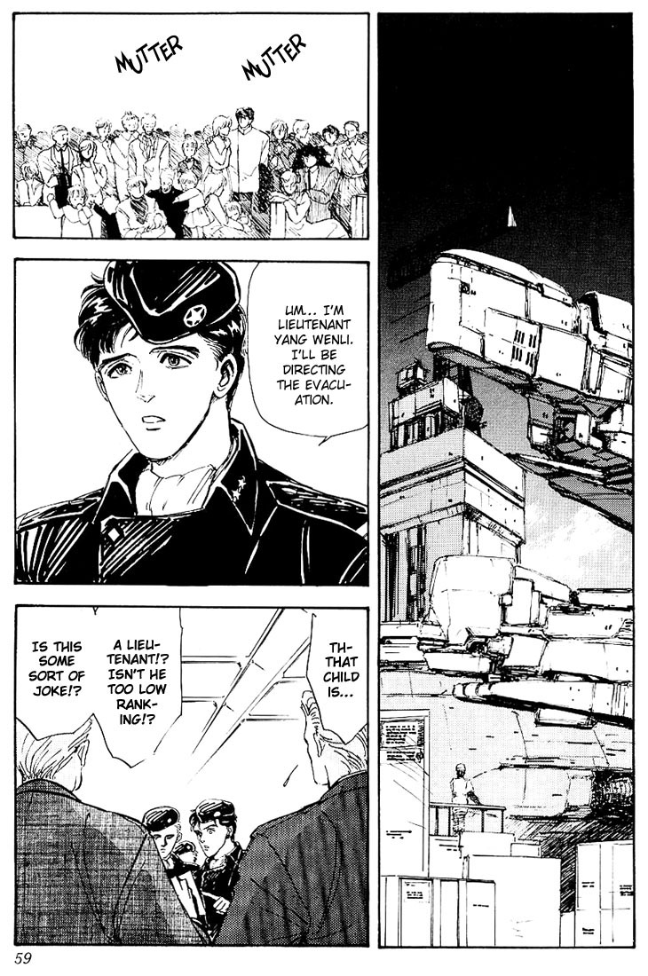 Legend of the Galactic Heroes Vol. 1 Ch. 2 第20页