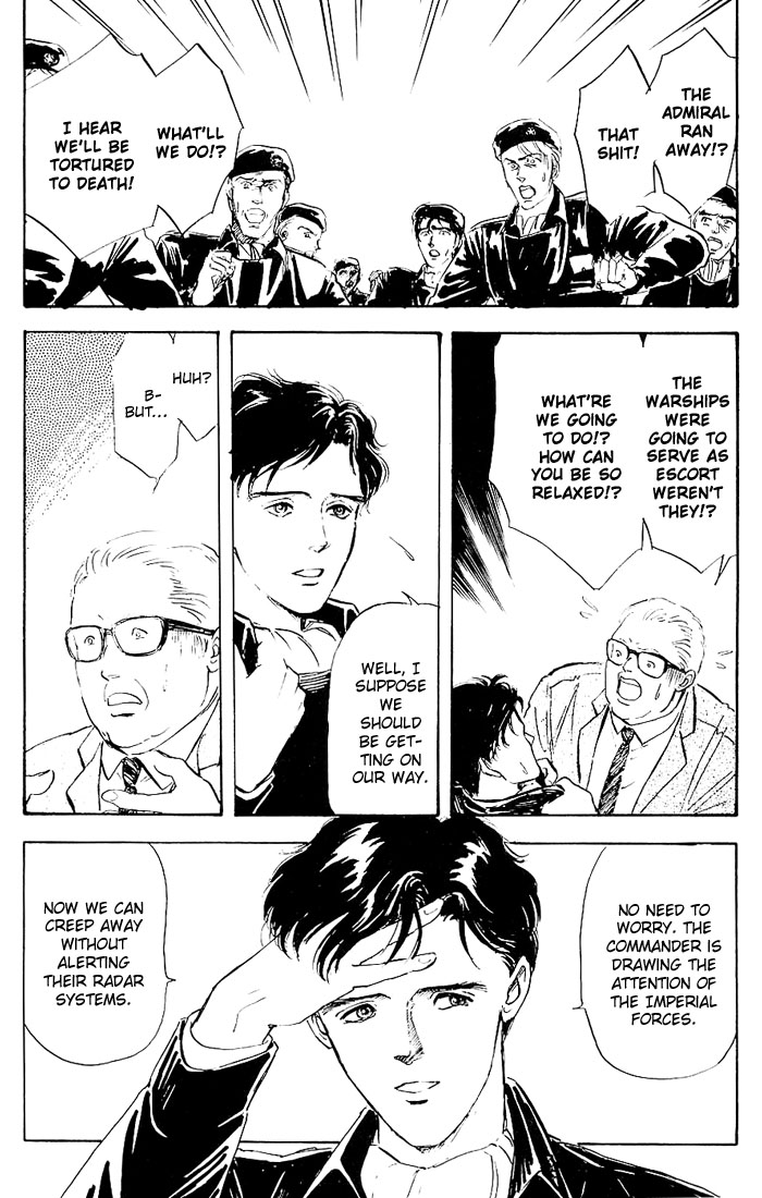 Legend of the Galactic Heroes Vol. 1 Ch. 2 第25页