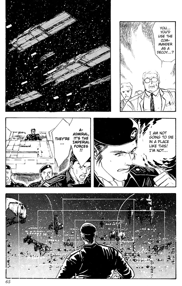 Legend of the Galactic Heroes Vol. 1 Ch. 2 第26页