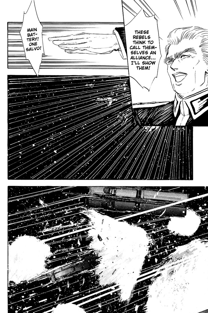 Legend of the Galactic Heroes Vol. 1 Ch. 2 第27页