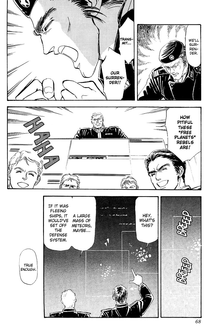 Legend of the Galactic Heroes Vol. 1 Ch. 2 第29页