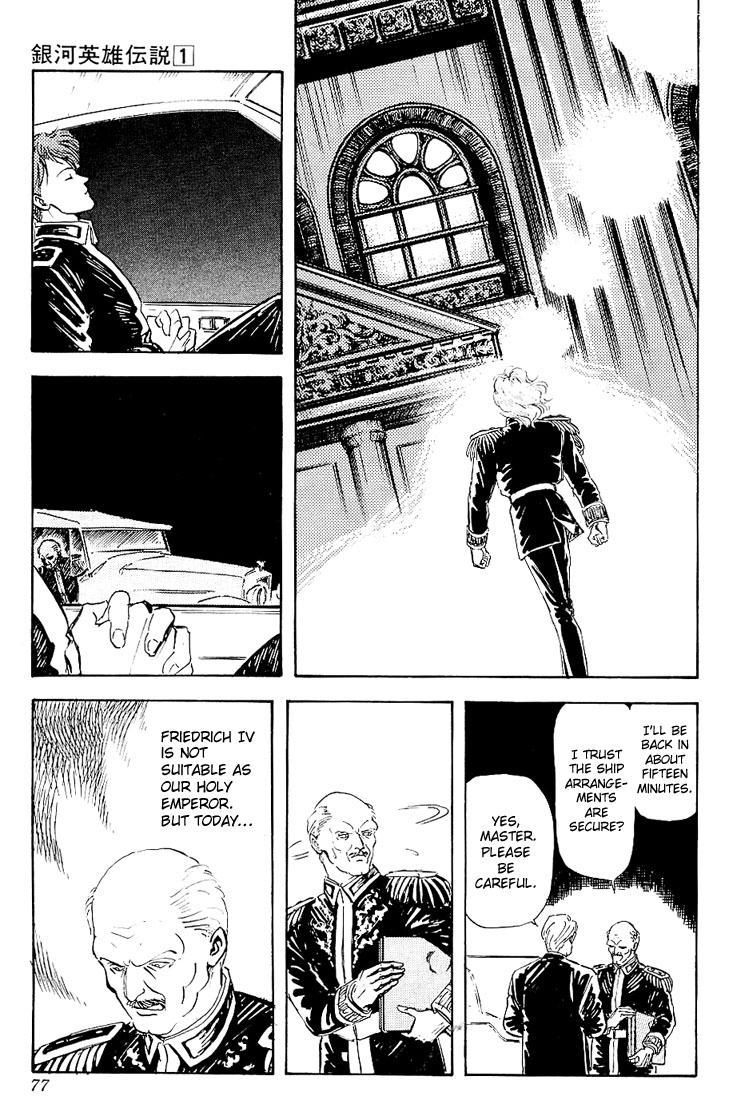 Legend of the Galactic Heroes Vol. 1 Ch. 2 第38页