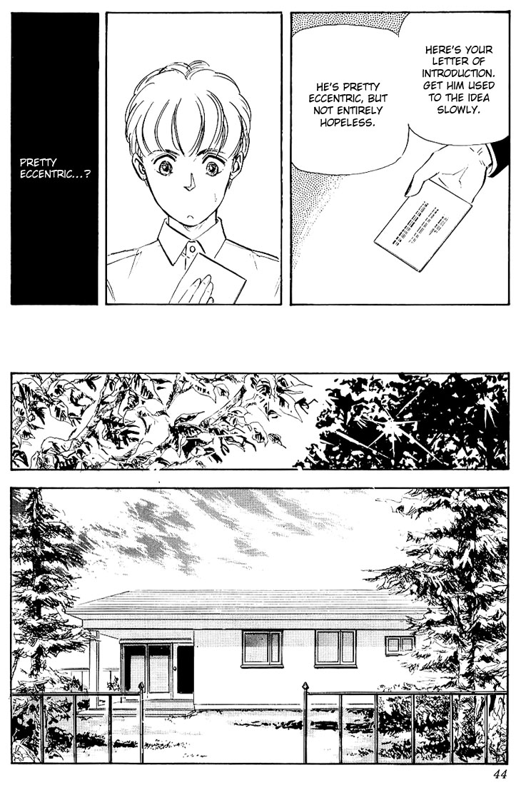 Legend of the Galactic Heroes Vol. 1 Ch. 2 第5页