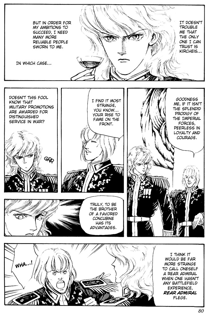 Legend of the Galactic Heroes Vol. 1 Ch. 2 第41页