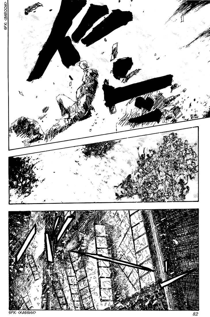 Legend of the Galactic Heroes Vol. 1 Ch. 2 第43页