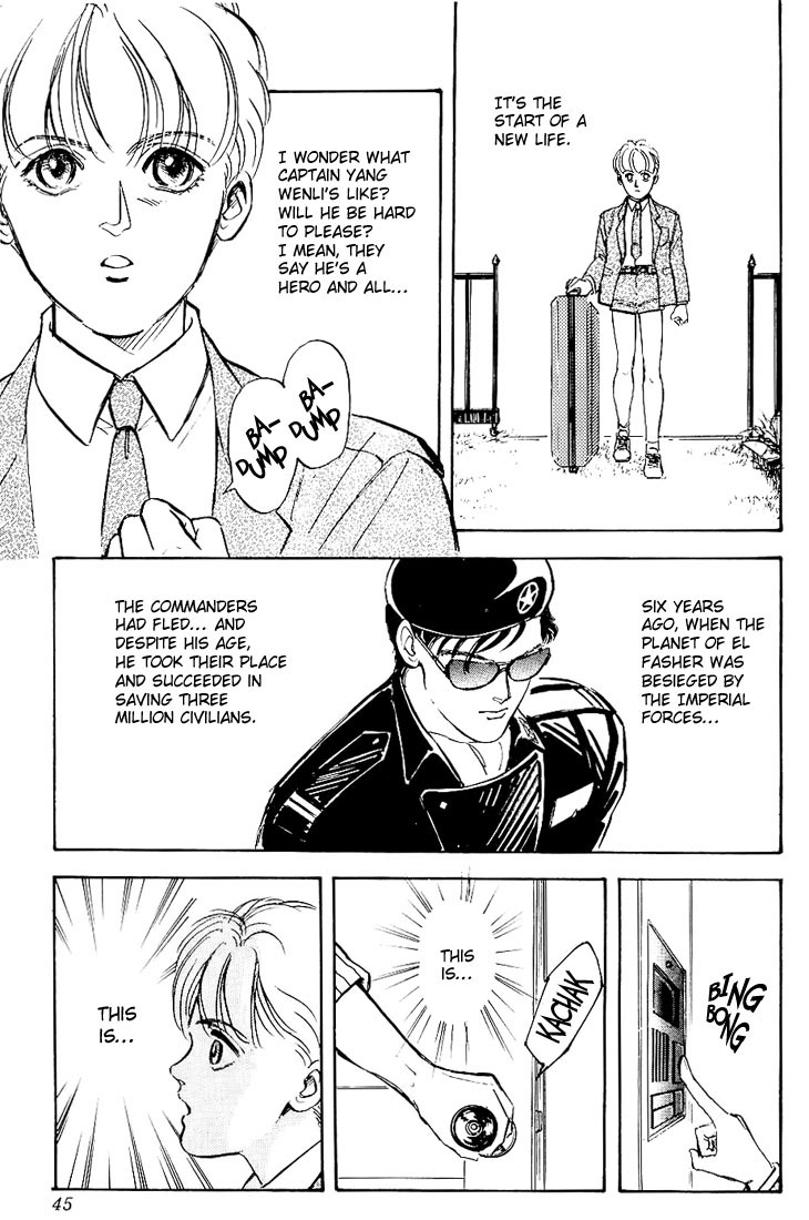 Legend of the Galactic Heroes Vol. 1 Ch. 2 第6页