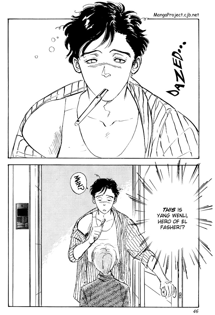 Legend of the Galactic Heroes Vol. 1 Ch. 2 第7页