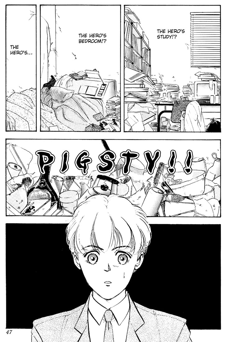 Legend of the Galactic Heroes Vol. 1 Ch. 2 第8页