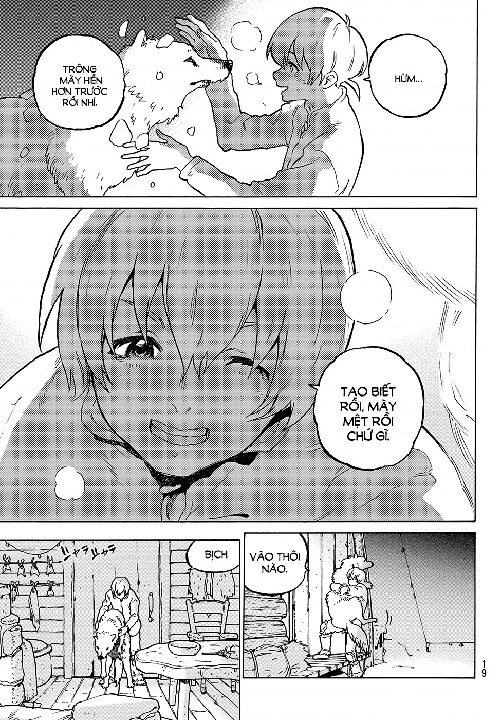 Fumetsu no Anata e Vol. 1 Ch. 1 第12页
