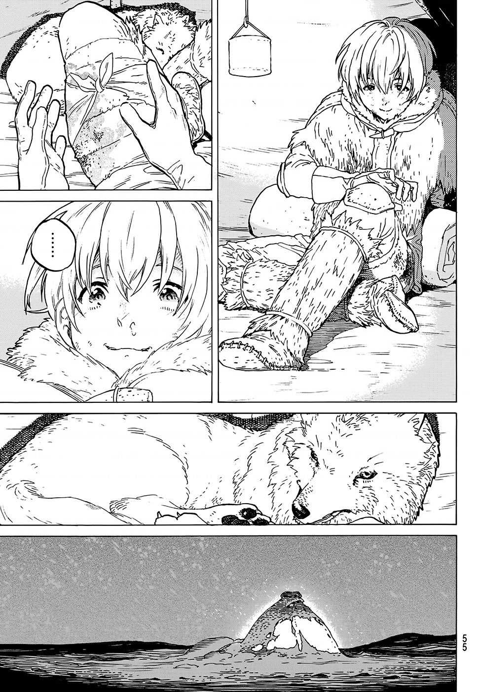 Fumetsu no Anata e Vol. 1 Ch. 1 第48页