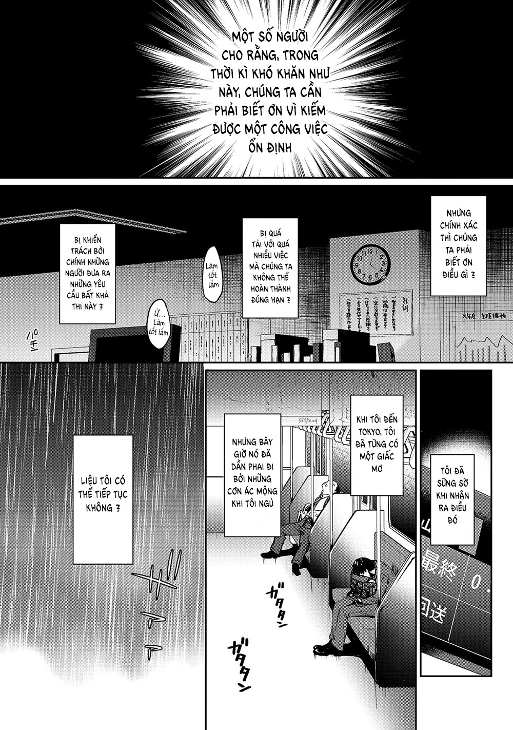 Tsuki 50-man Moratte mo Ikigai no nai Tonari no Onee-san ni 30-man de Yatowarete "Okaeri" tte Iu Oshigoto ga Tanoshii Saotome-san nhà kế bên 第2页