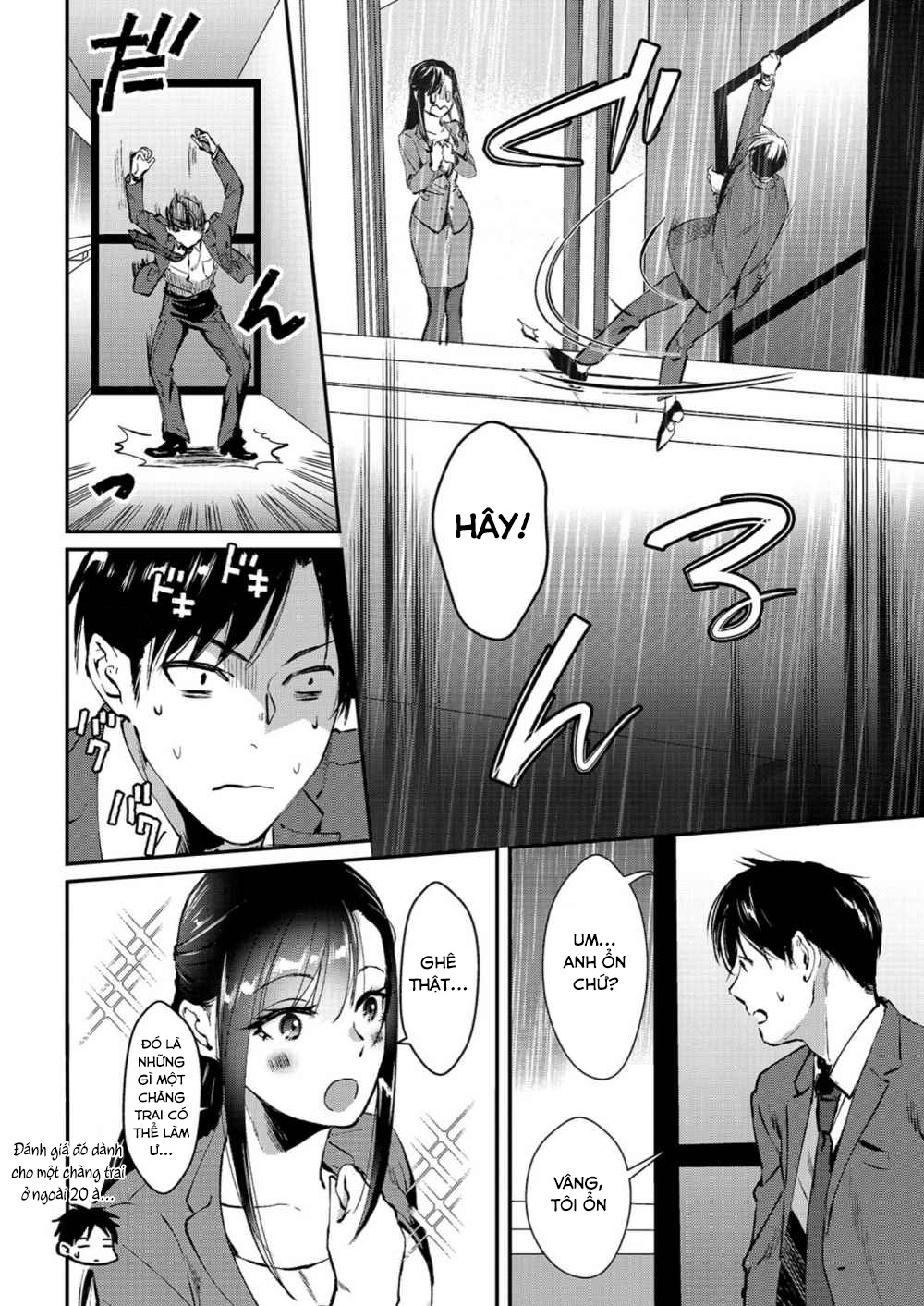 Tsuki 50-man Moratte mo Ikigai no nai Tonari no Onee-san ni 30-man de Yatowarete "Okaeri" tte Iu Oshigoto ga Tanoshii Saotome-san nhà kế bên 第13页