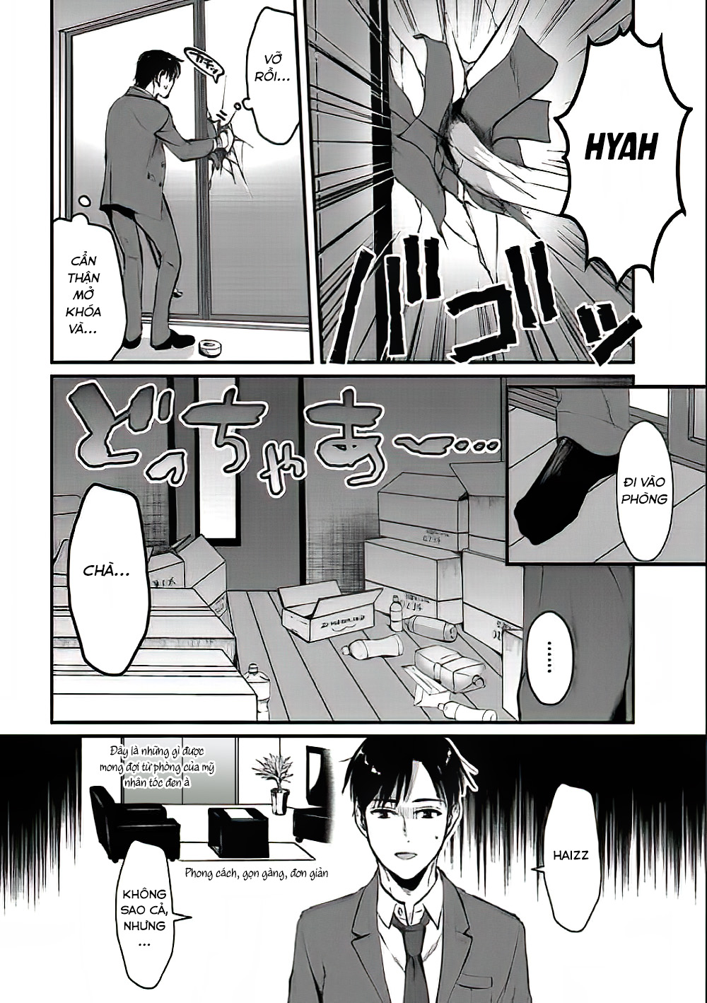 Tsuki 50-man Moratte mo Ikigai no nai Tonari no Onee-san ni 30-man de Yatowarete "Okaeri" tte Iu Oshigoto ga Tanoshii Saotome-san nhà kế bên 第15页