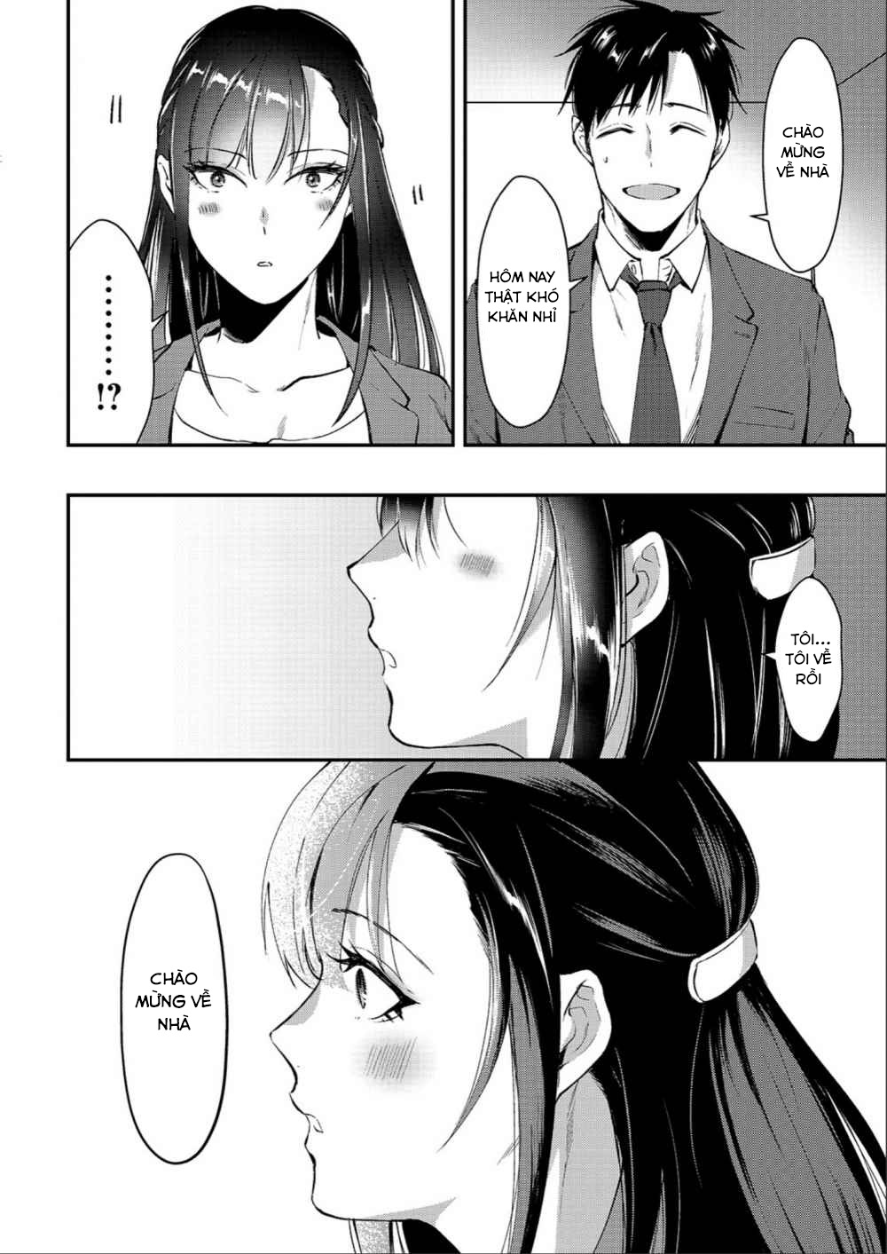 Tsuki 50-man Moratte mo Ikigai no nai Tonari no Onee-san ni 30-man de Yatowarete "Okaeri" tte Iu Oshigoto ga Tanoshii Saotome-san nhà kế bên 第17页