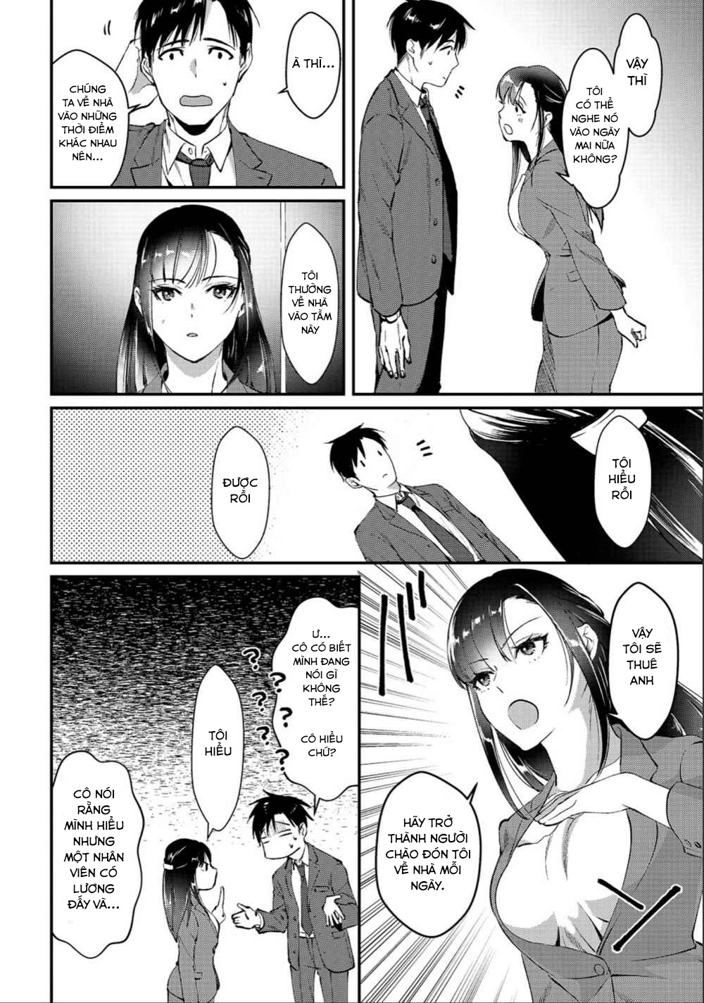 Tsuki 50-man Moratte mo Ikigai no nai Tonari no Onee-san ni 30-man de Yatowarete "Okaeri" tte Iu Oshigoto ga Tanoshii Saotome-san nhà kế bên 第19页