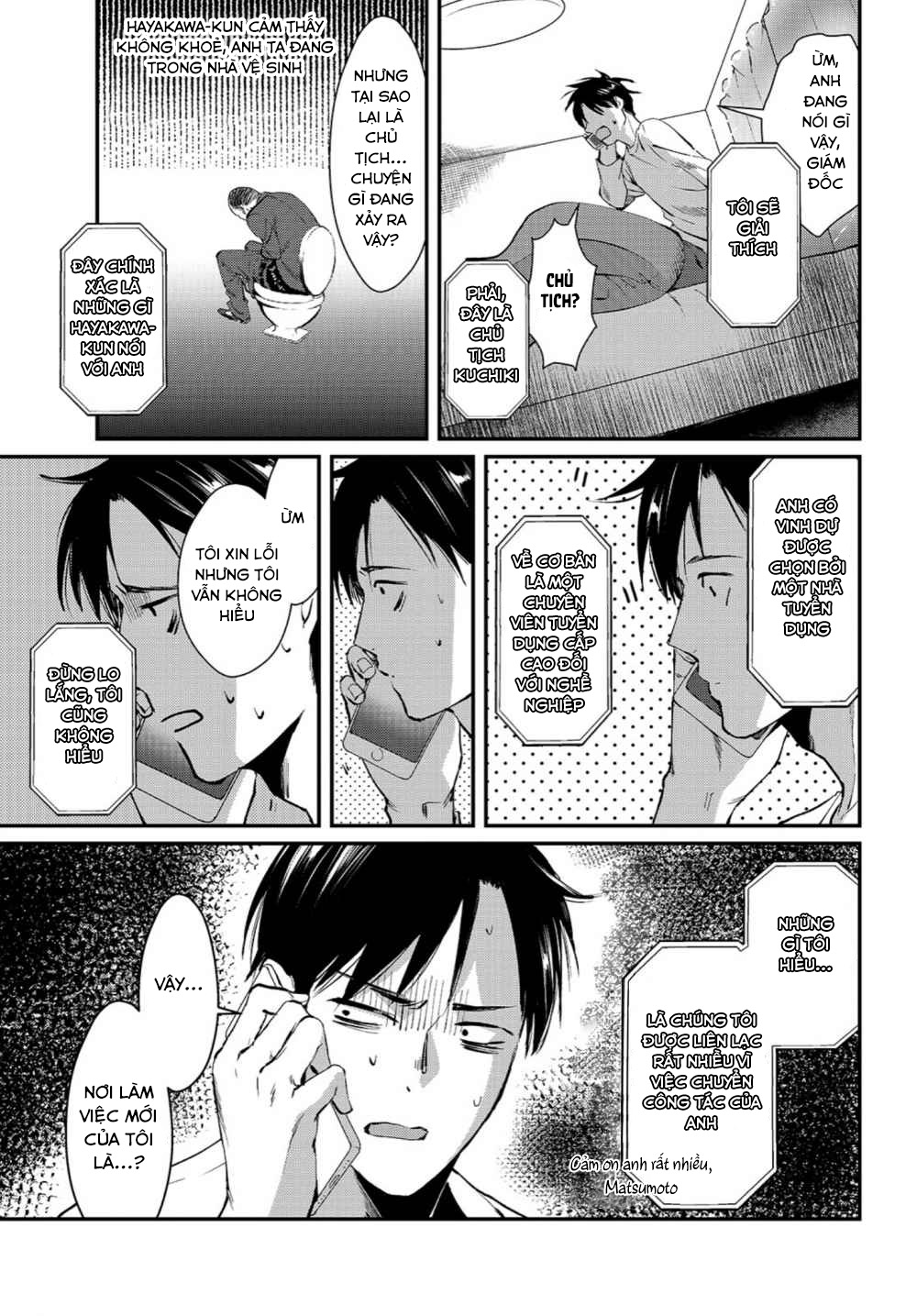 Tsuki 50-man Moratte mo Ikigai no nai Tonari no Onee-san ni 30-man de Yatowarete "Okaeri" tte Iu Oshigoto ga Tanoshii Saotome-san nhà kế bên 第24页