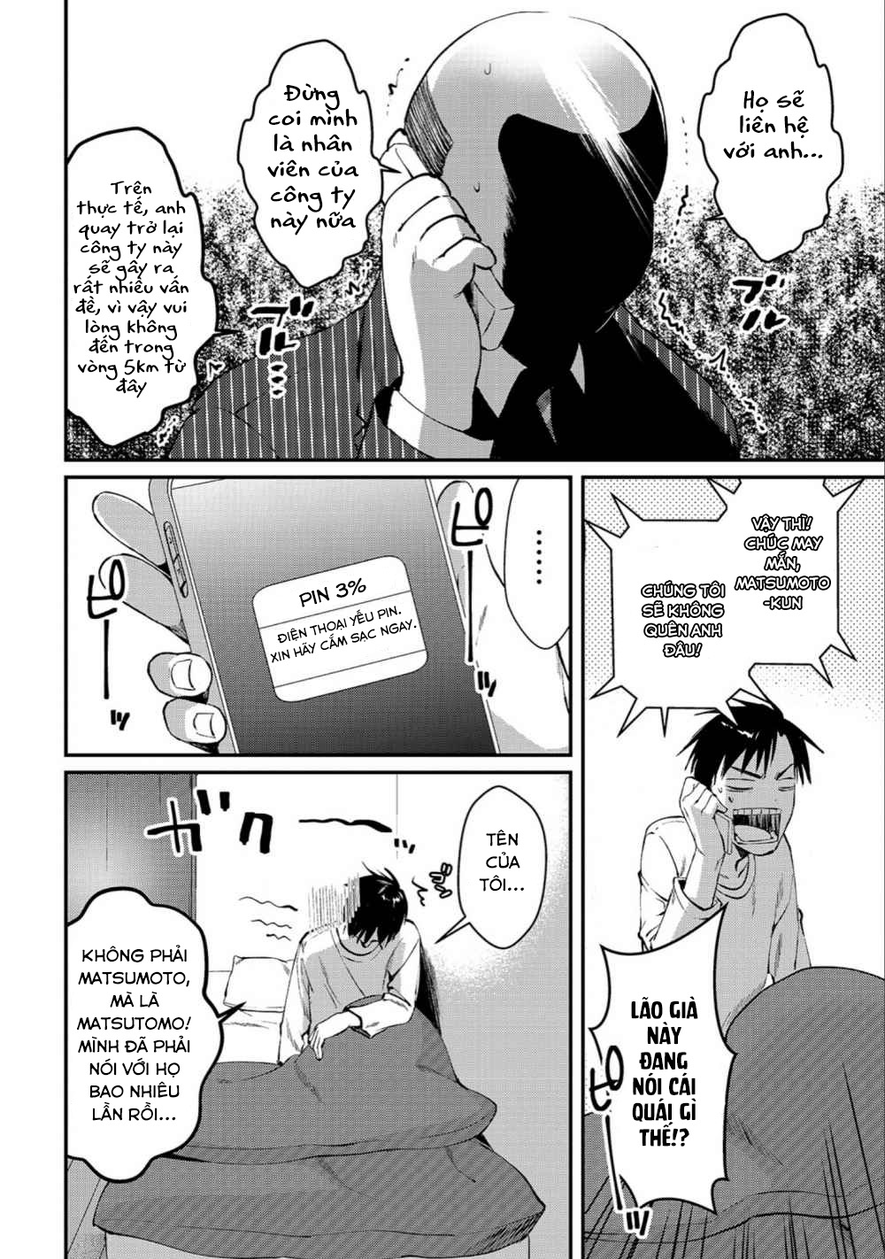 Tsuki 50-man Moratte mo Ikigai no nai Tonari no Onee-san ni 30-man de Yatowarete "Okaeri" tte Iu Oshigoto ga Tanoshii Saotome-san nhà kế bên 第25页