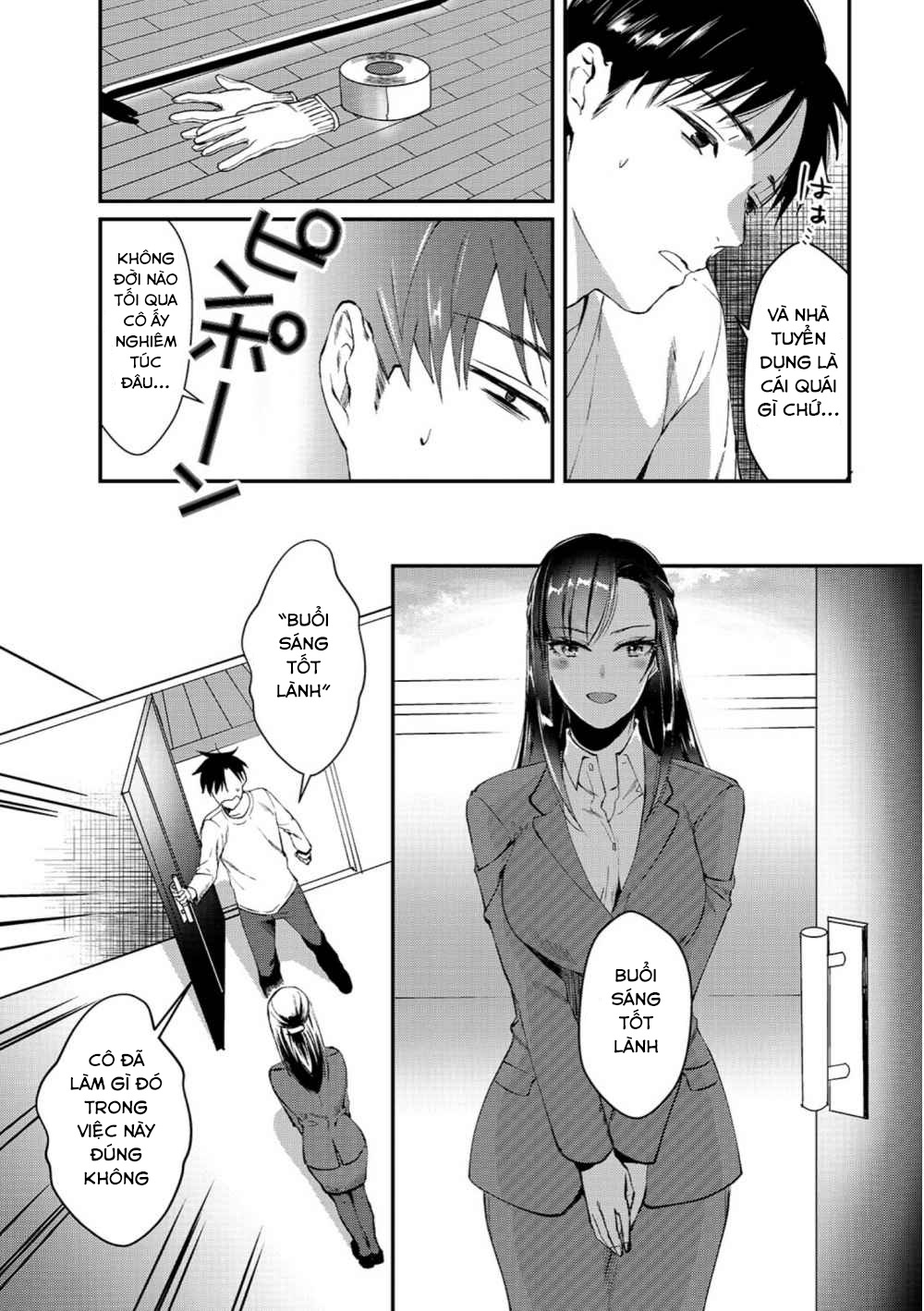 Tsuki 50-man Moratte mo Ikigai no nai Tonari no Onee-san ni 30-man de Yatowarete "Okaeri" tte Iu Oshigoto ga Tanoshii Saotome-san nhà kế bên 第26页