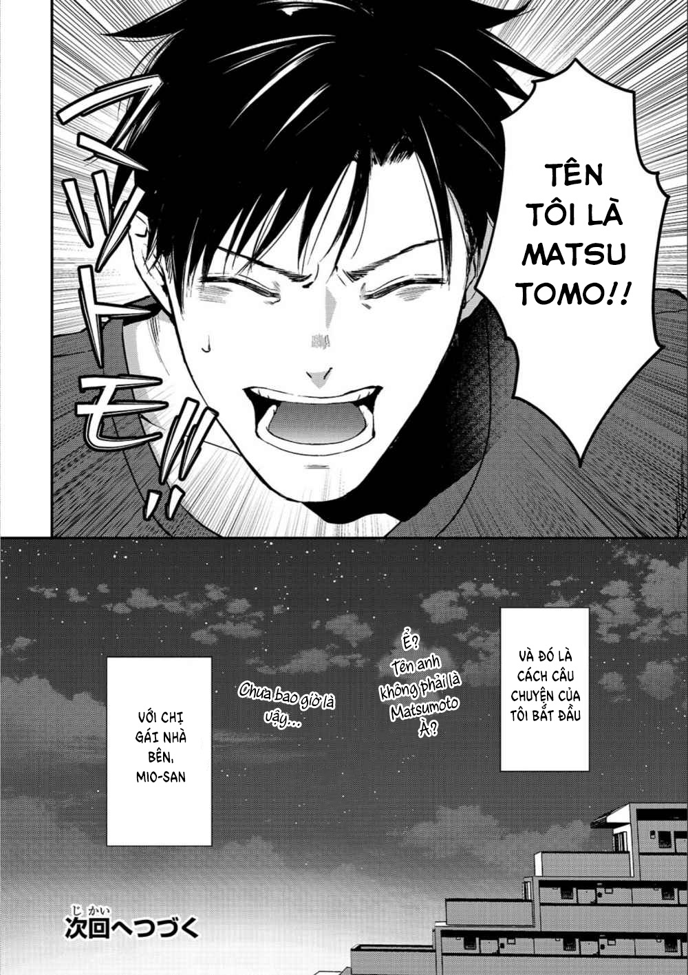 Tsuki 50-man Moratte mo Ikigai no nai Tonari no Onee-san ni 30-man de Yatowarete "Okaeri" tte Iu Oshigoto ga Tanoshii Saotome-san nhà kế bên 第31页
