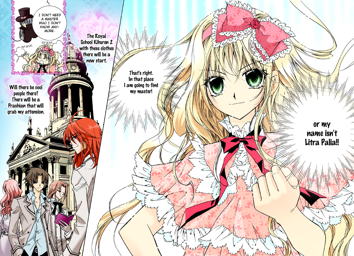 Tiara Vol. 1 Ch. 1 第16页