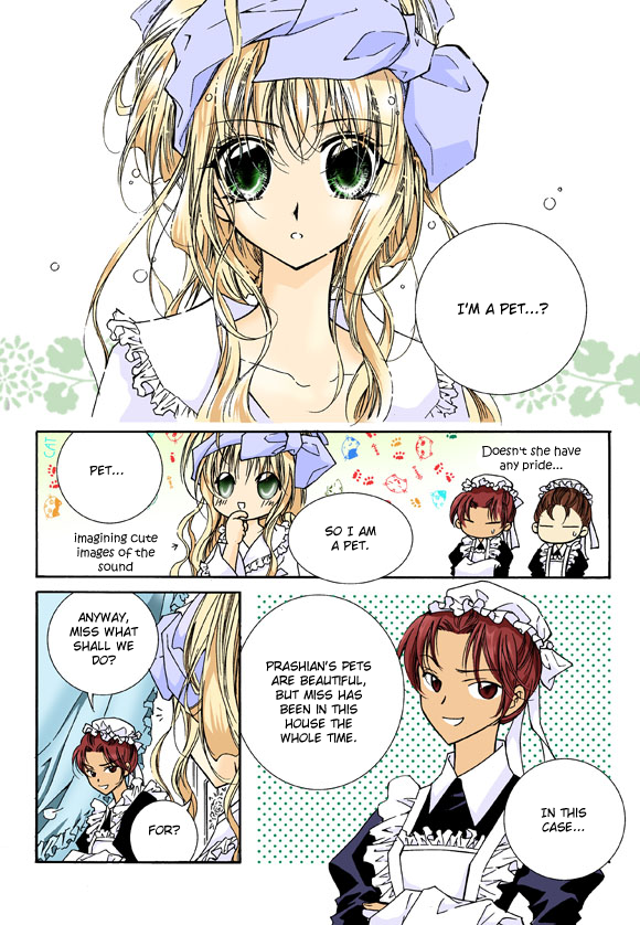 Tiara Vol. 1 Ch. 1 第9页