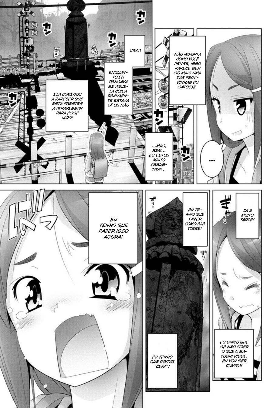 Crossing Time Donzela de Ferro Depois da Escola 第11页