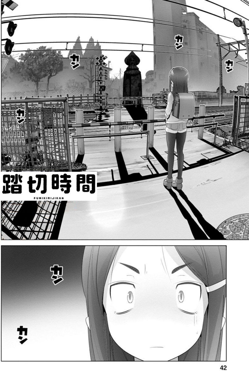 Crossing Time Donzela de Ferro Depois da Escola 第8页