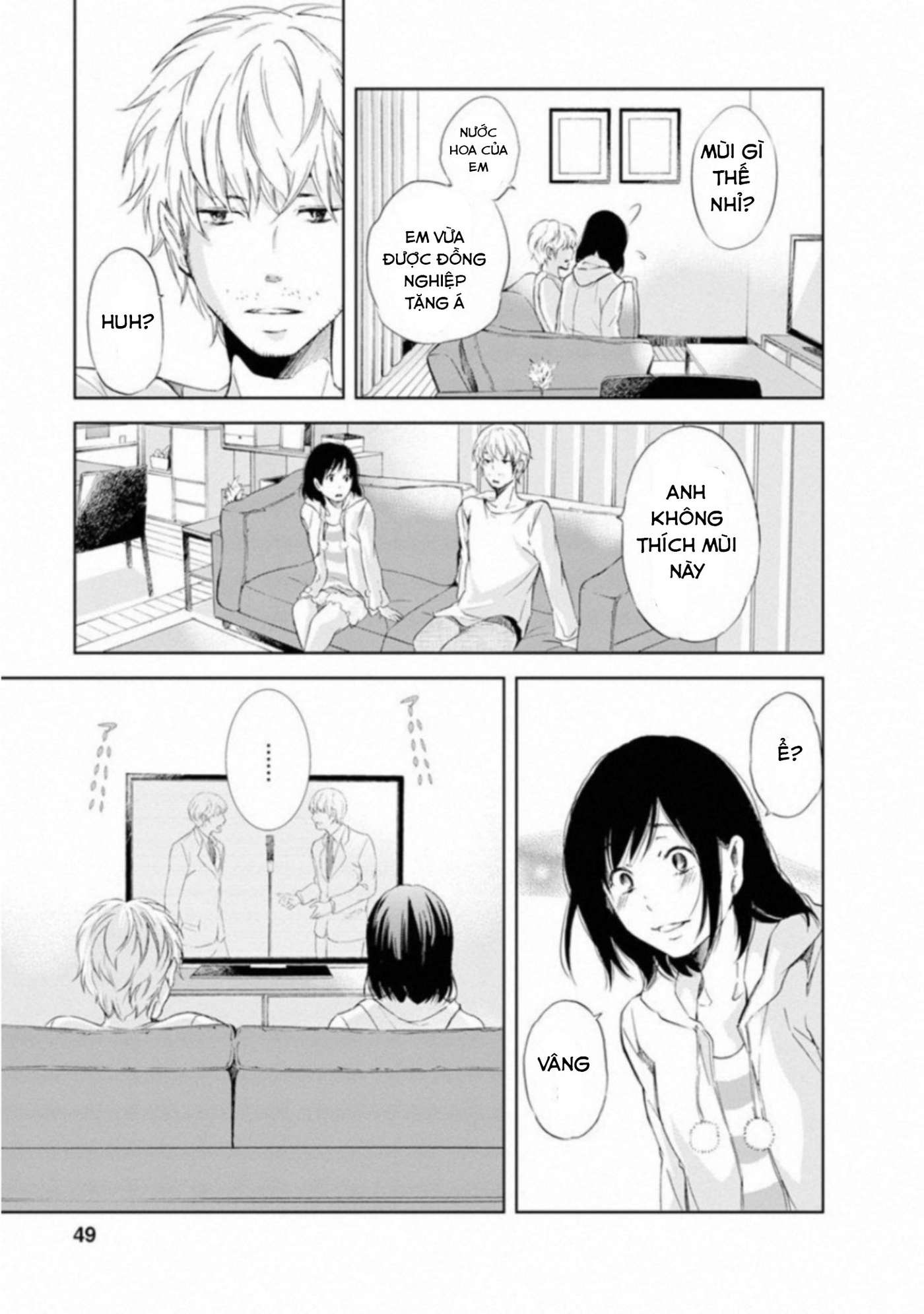 Anata ga Shite Kurenakute mo Vol. 1 Ch. 2 第14页