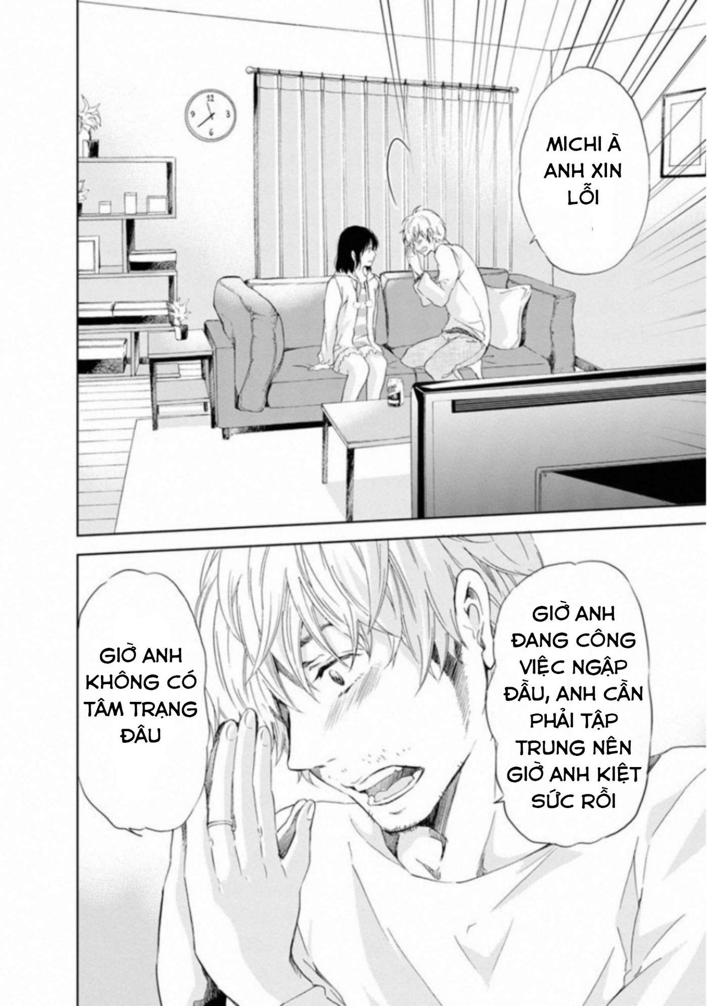 Anata ga Shite Kurenakute mo Vol. 1 Ch. 2 第17页