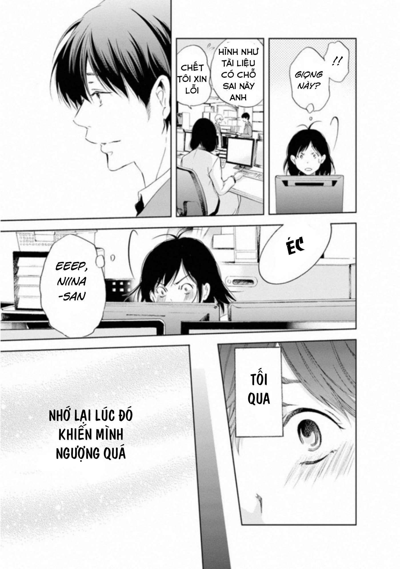 Anata ga Shite Kurenakute mo Vol. 1 Ch. 2 第4页