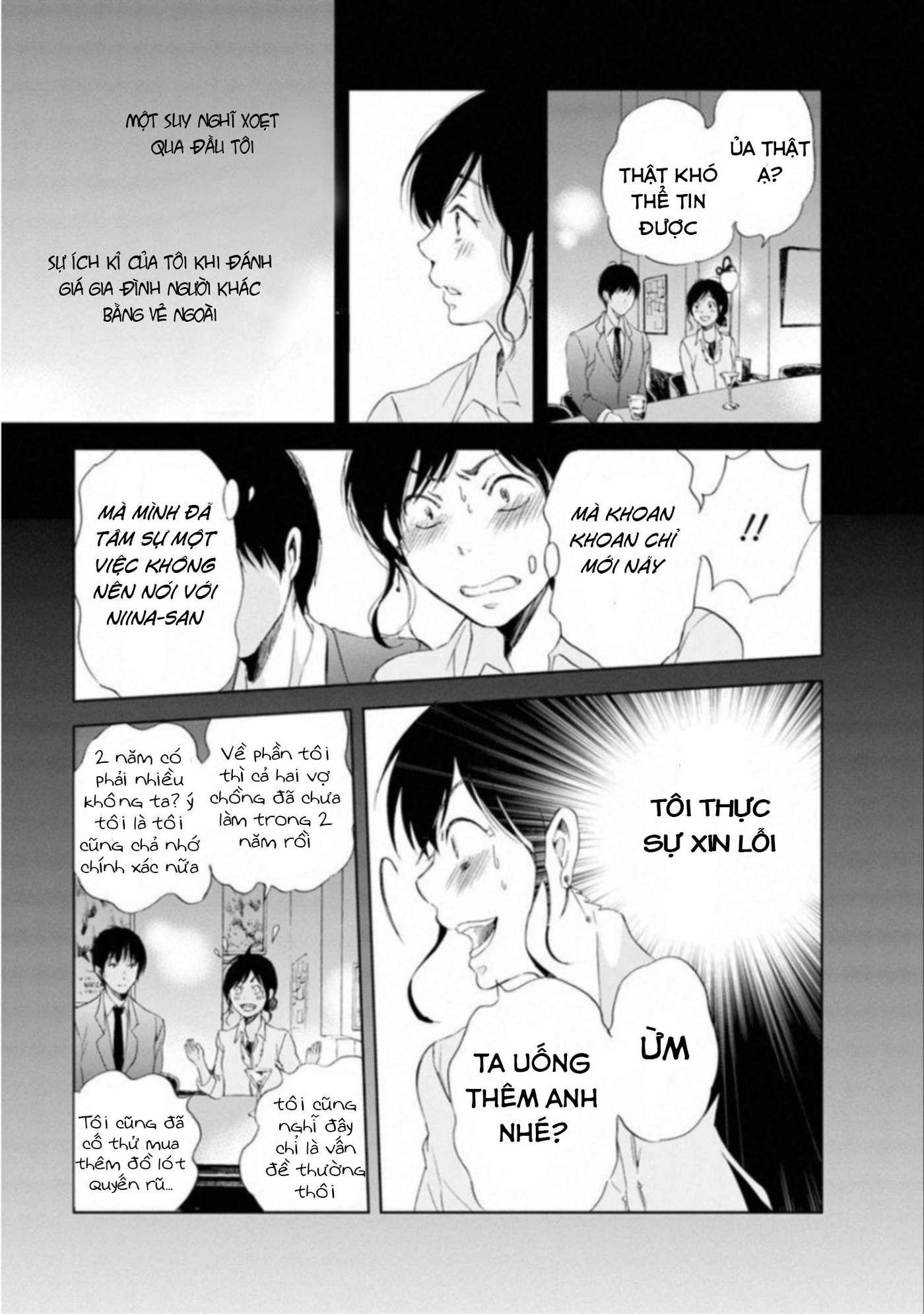 Anata ga Shite Kurenakute mo Vol. 1 Ch. 2 第6页