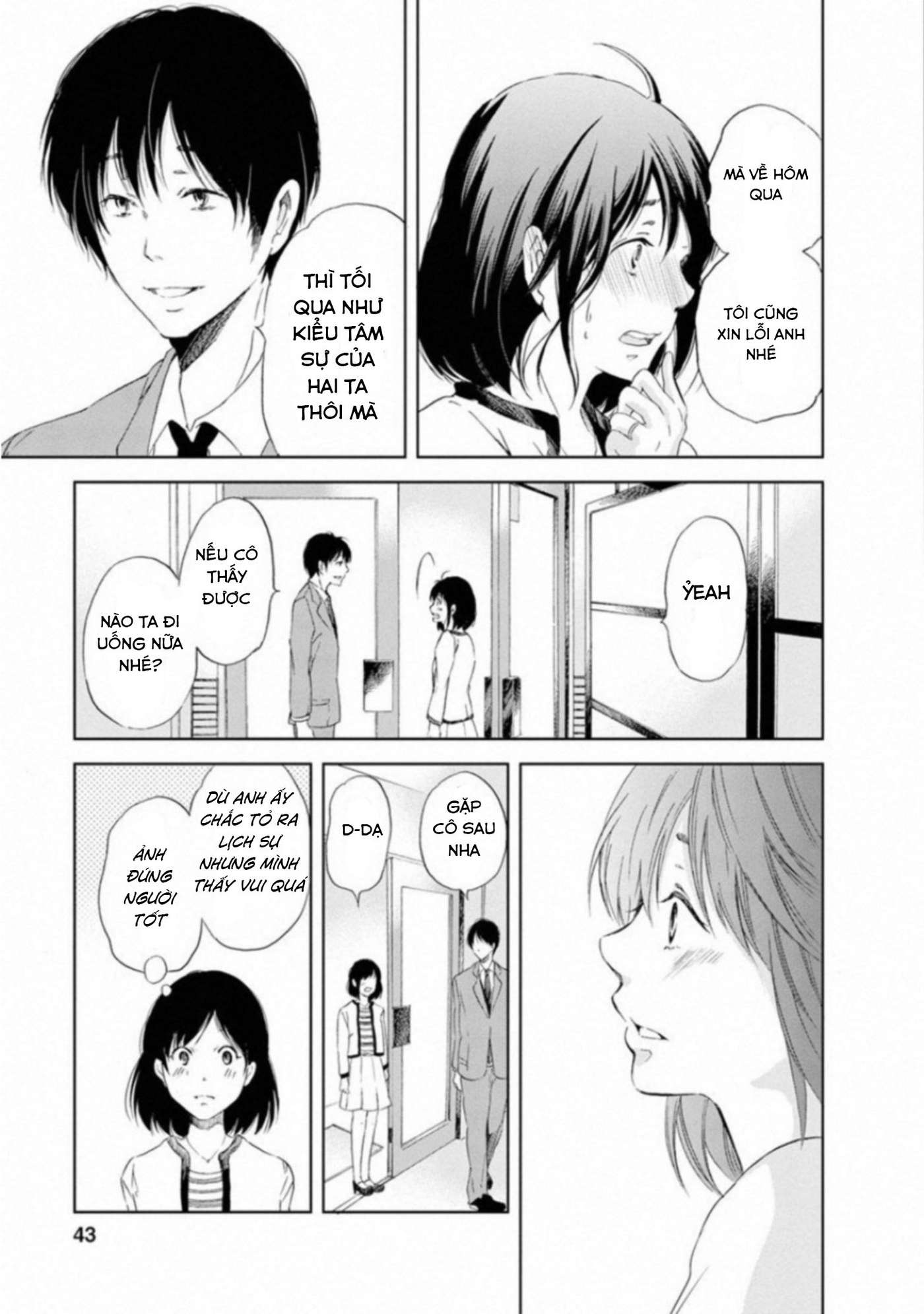 Anata ga Shite Kurenakute mo Vol. 1 Ch. 2 第8页