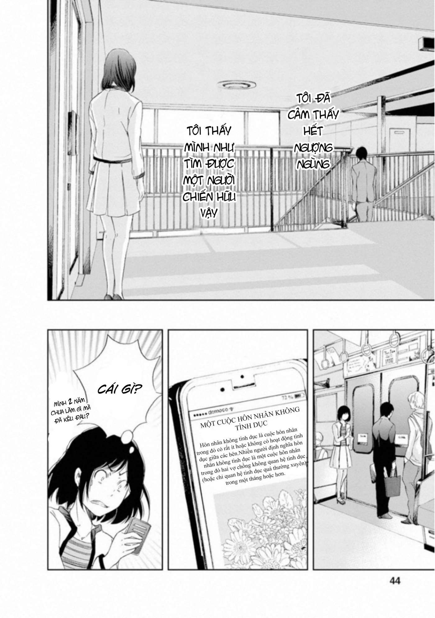 Anata ga Shite Kurenakute mo Vol. 1 Ch. 2 第9页