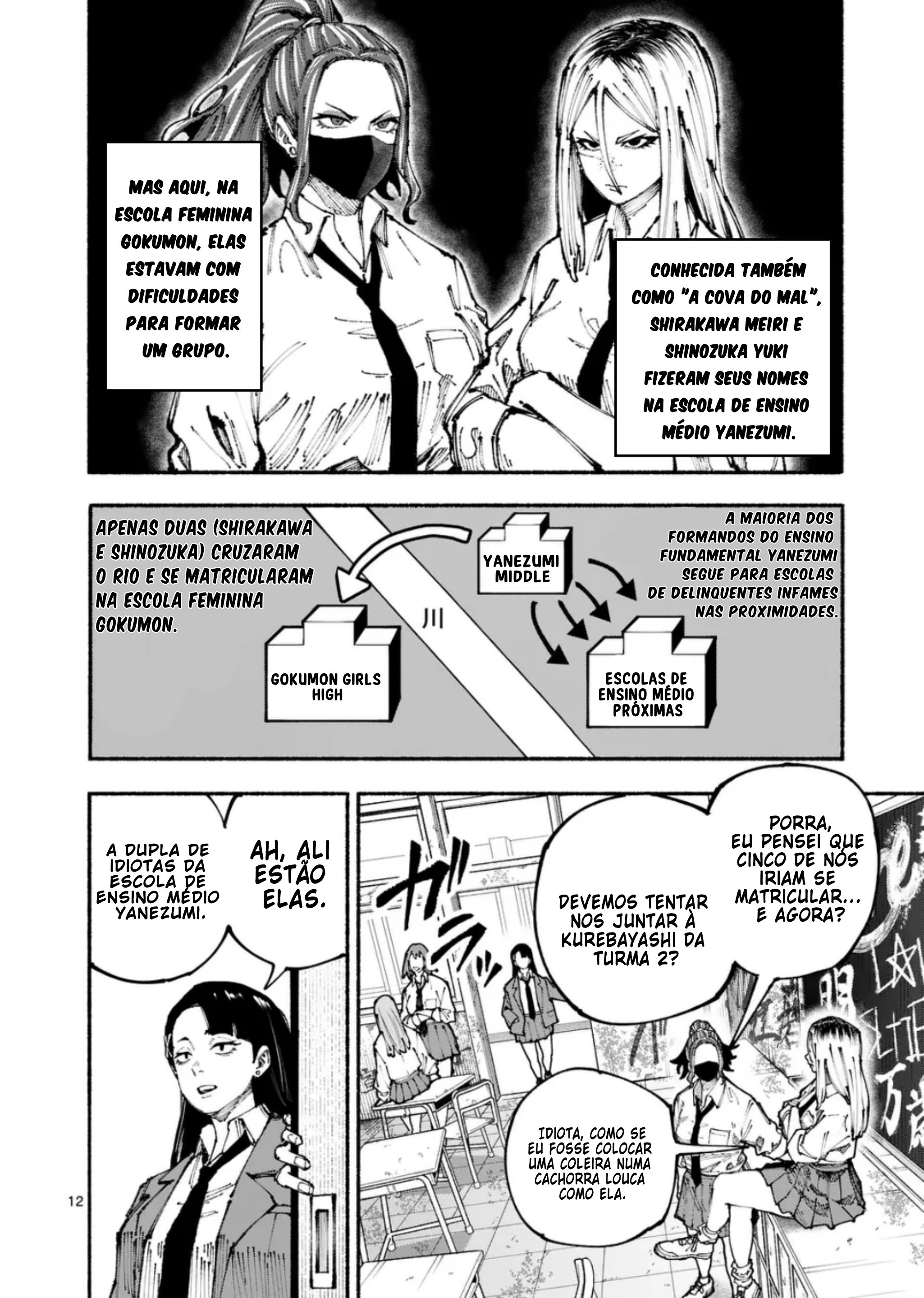 Blue Ursus Colégio de Meninas Gokumon 第12页