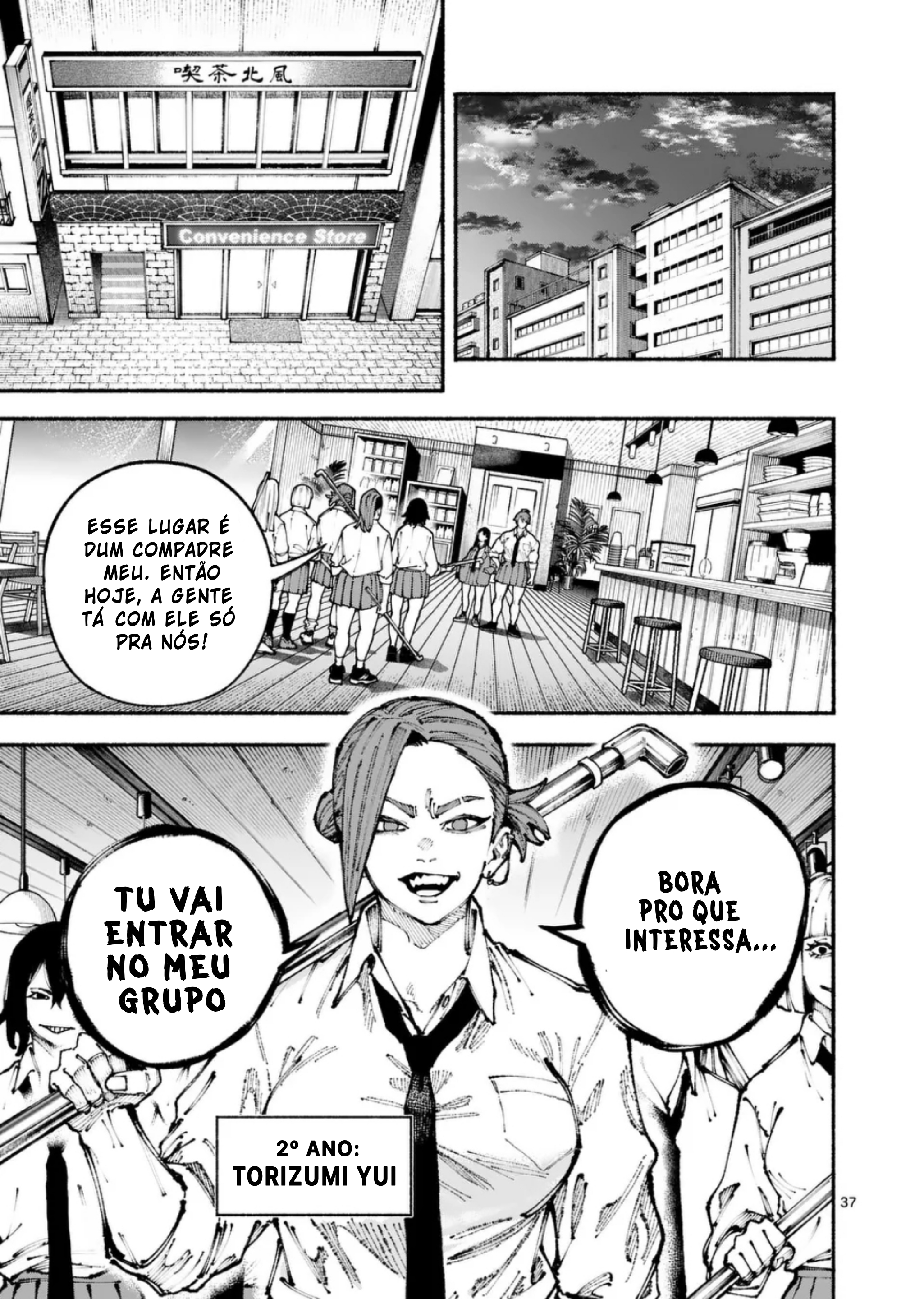 Blue Ursus Colégio de Meninas Gokumon 第37页