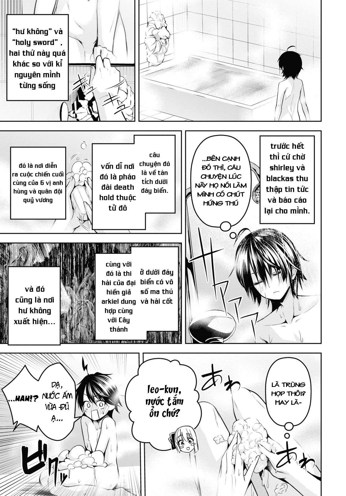 Seiken Gakuin no Maken Tsukai Vol. 1 Ch. 3 第30页