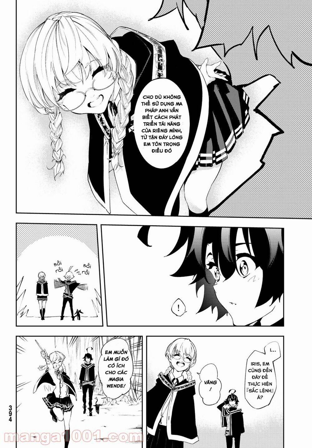 Tsue to Tsurugi no Wistoria Vol. 1 Ch. 3 第20页