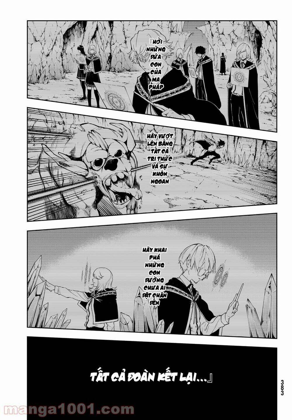 Tsue to Tsurugi no Wistoria Vol. 1 Ch. 3 第9页