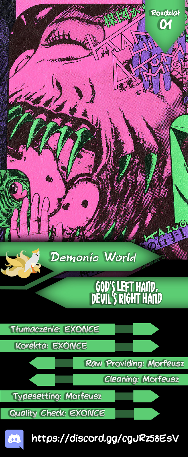 God's Left Hand, Devil's Right Hand Vol. 1 Ch. 1 第1页