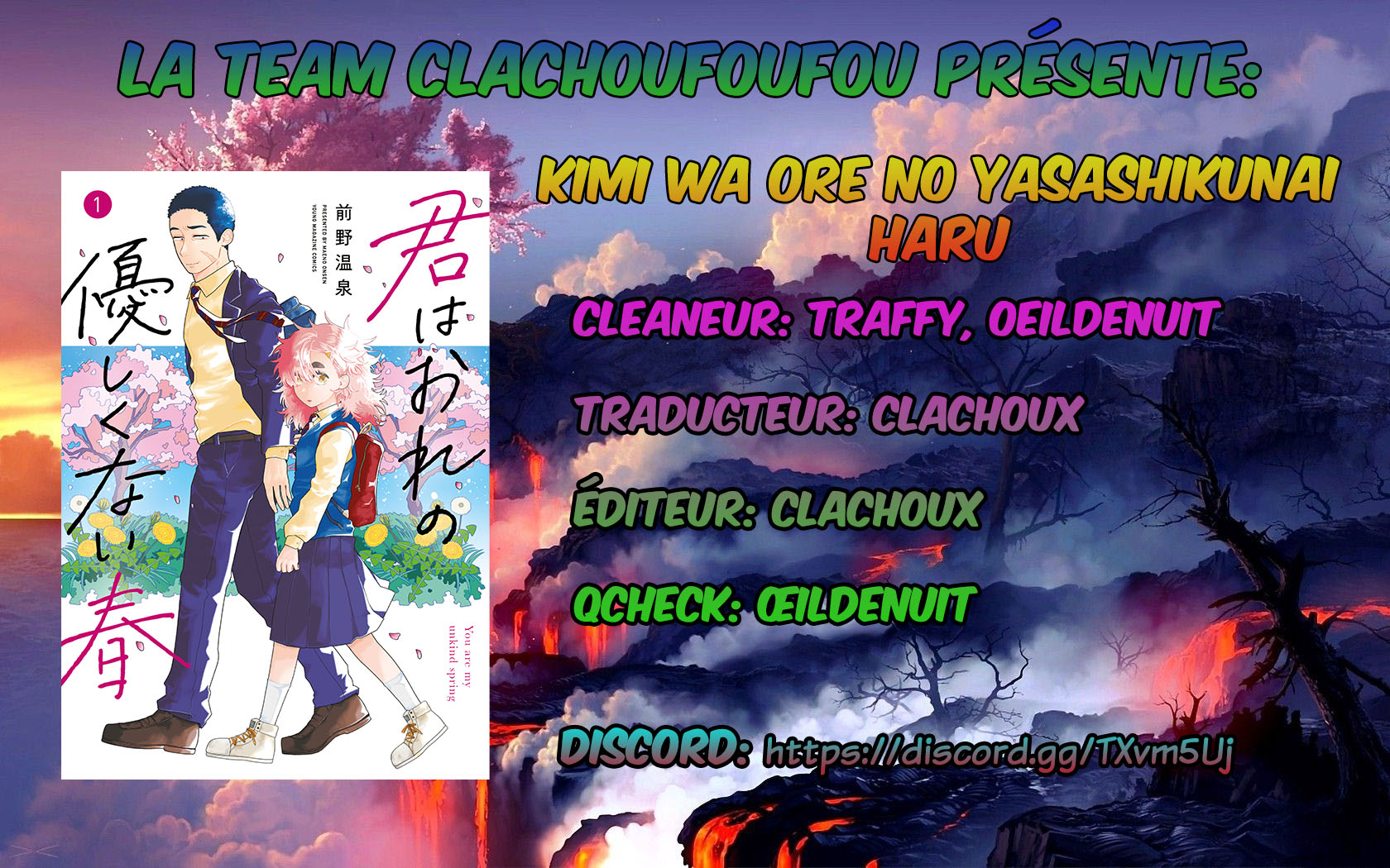 Kimi wa Ore no Yasashikunai Haru Vol. 1 Ch. 2 第1页