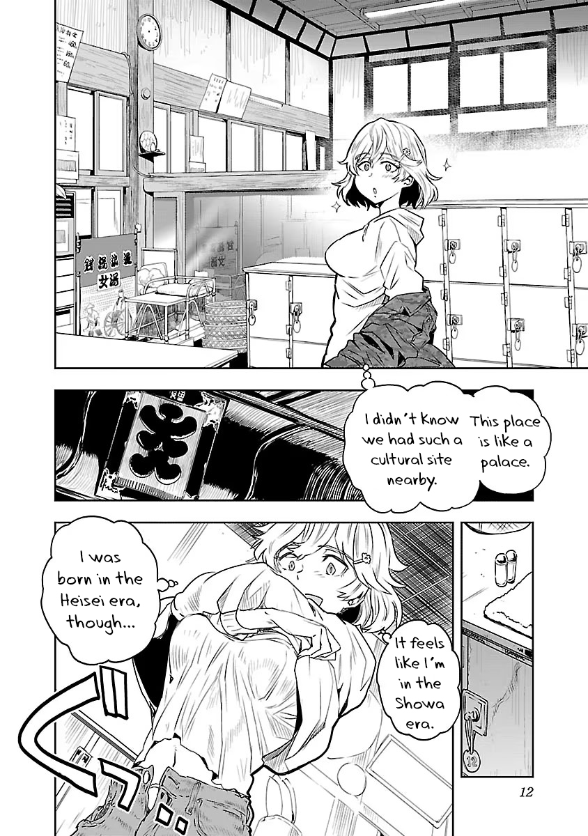 Haruka Reset Reset and Reboot 第14页